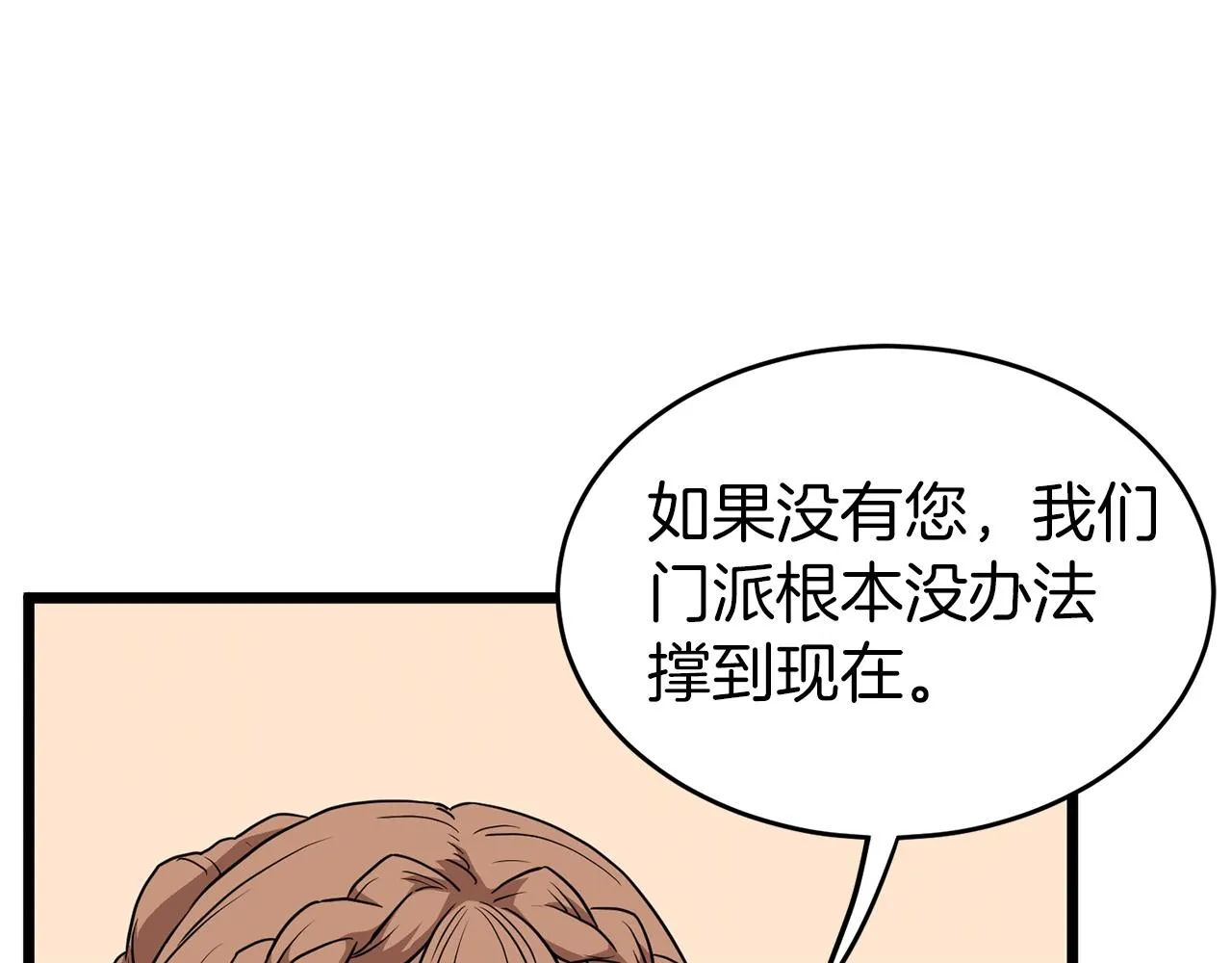 第80话 援军173