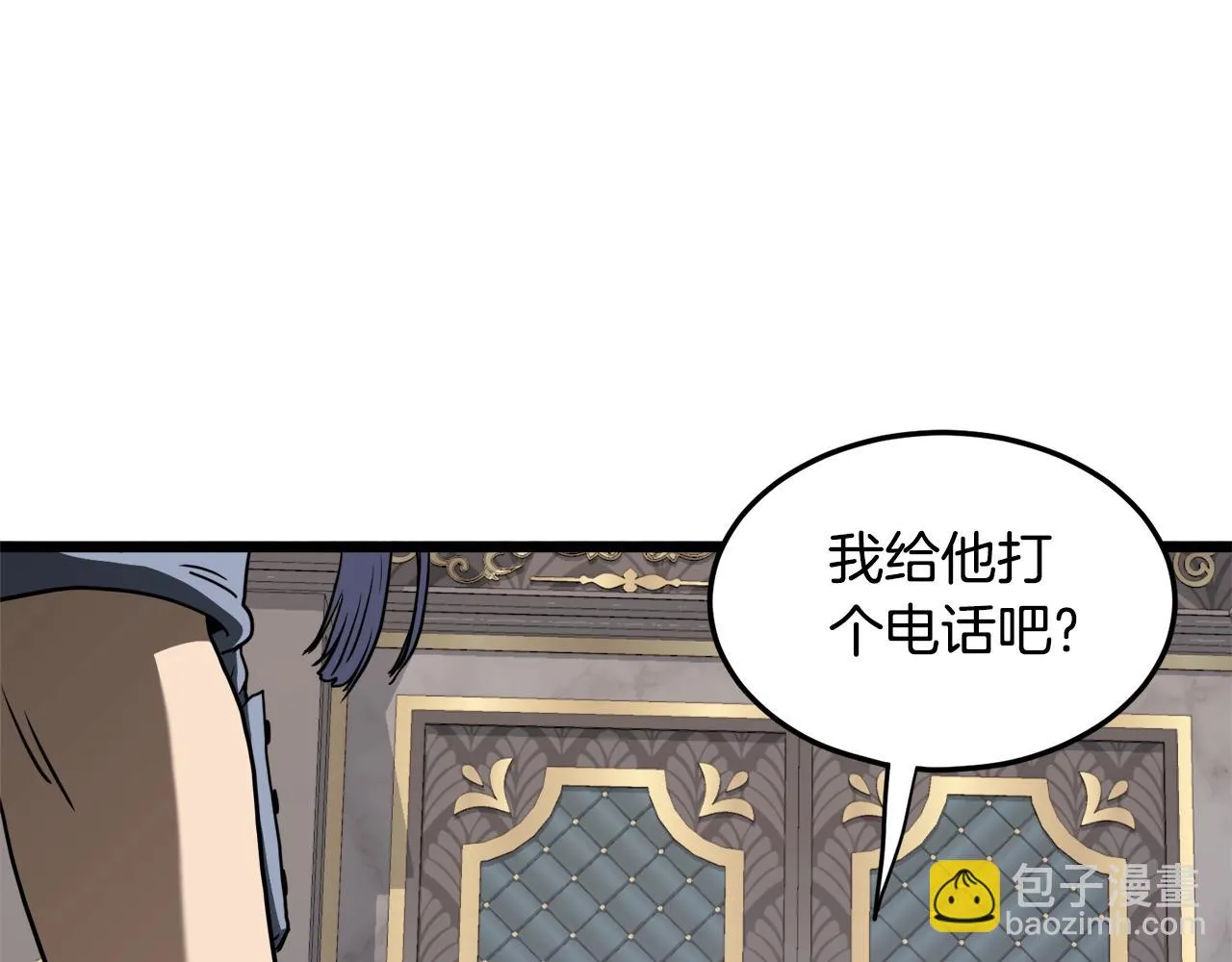 第137话 明星猎人135