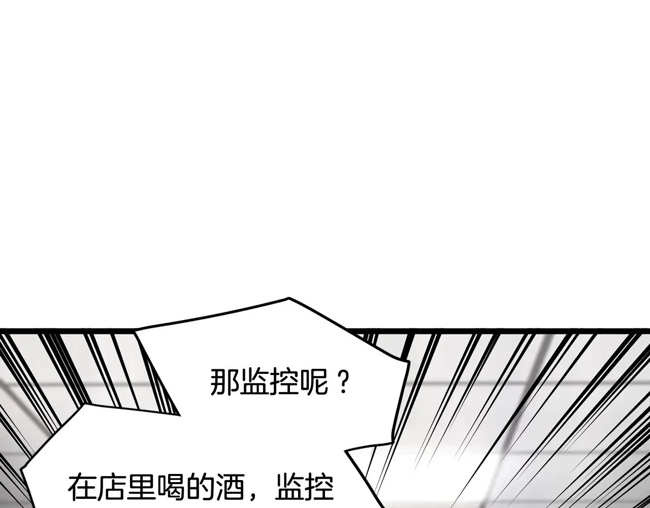 第191话-3 准备反击27