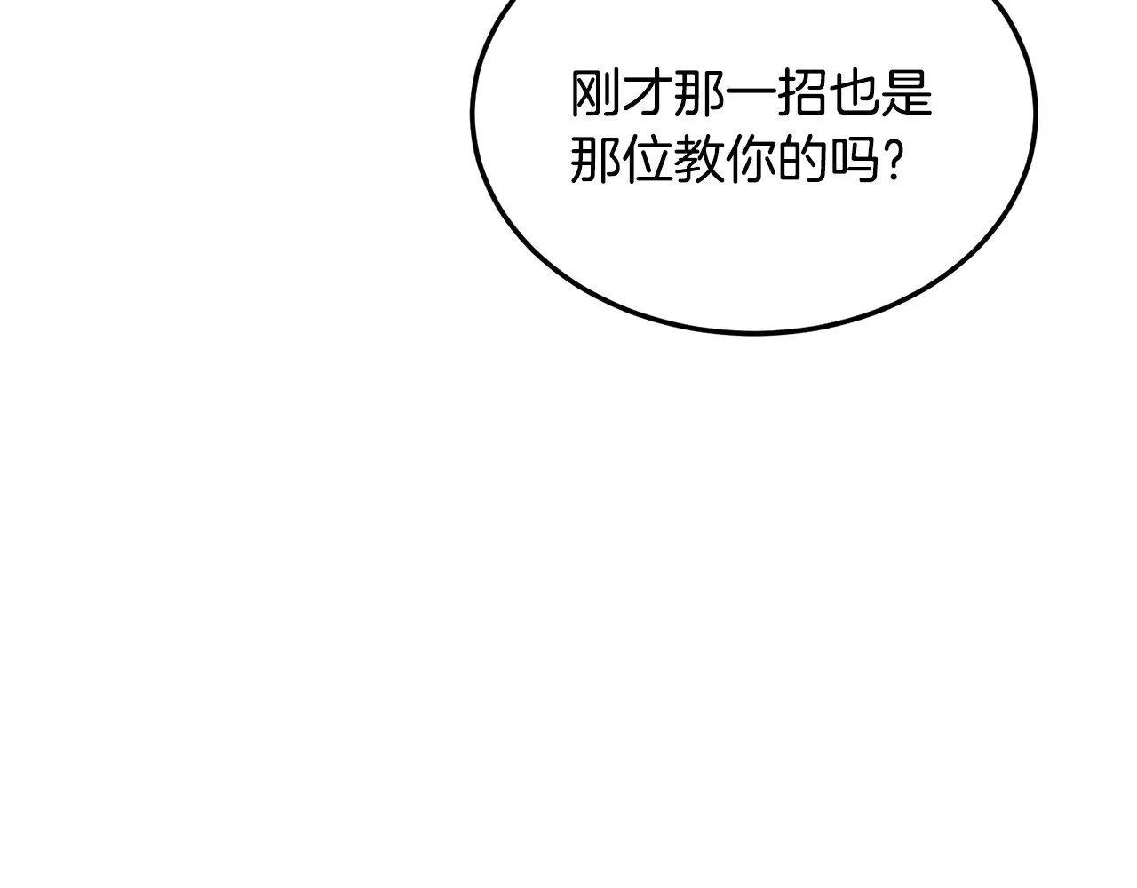 第193话 幕后登场218