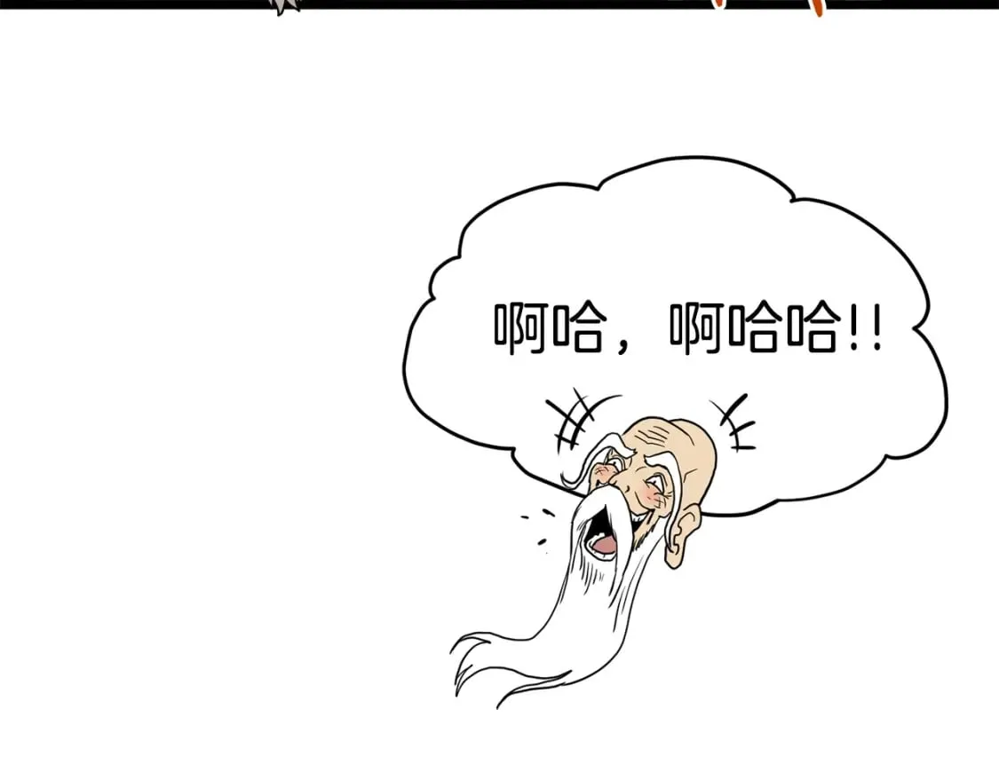 第151话217