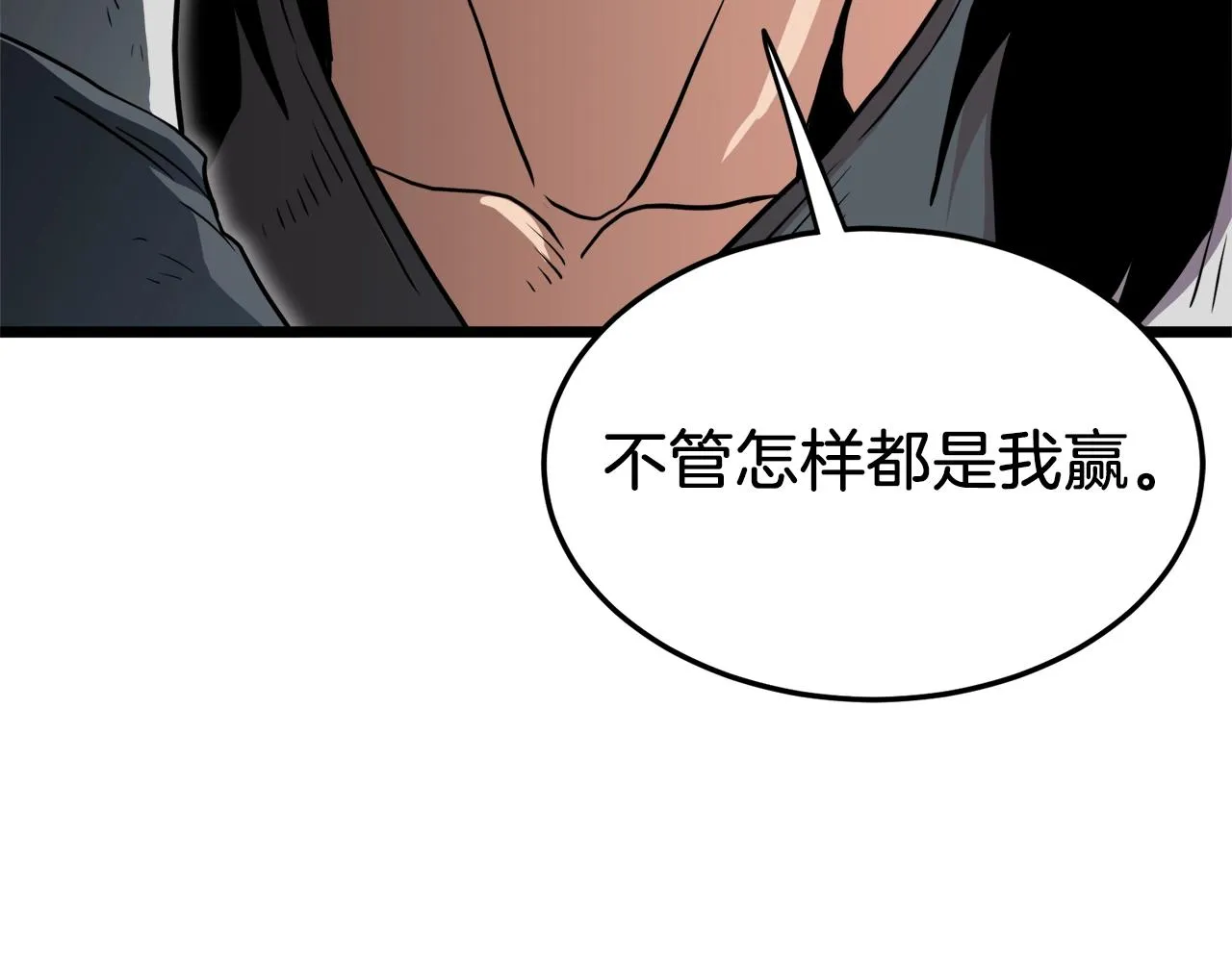 第108话 境界提升211
