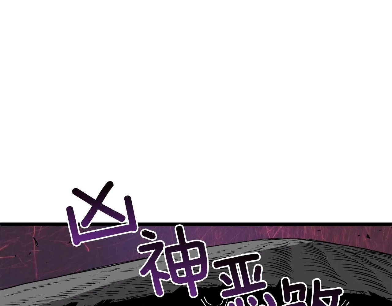 第59话 撒野42