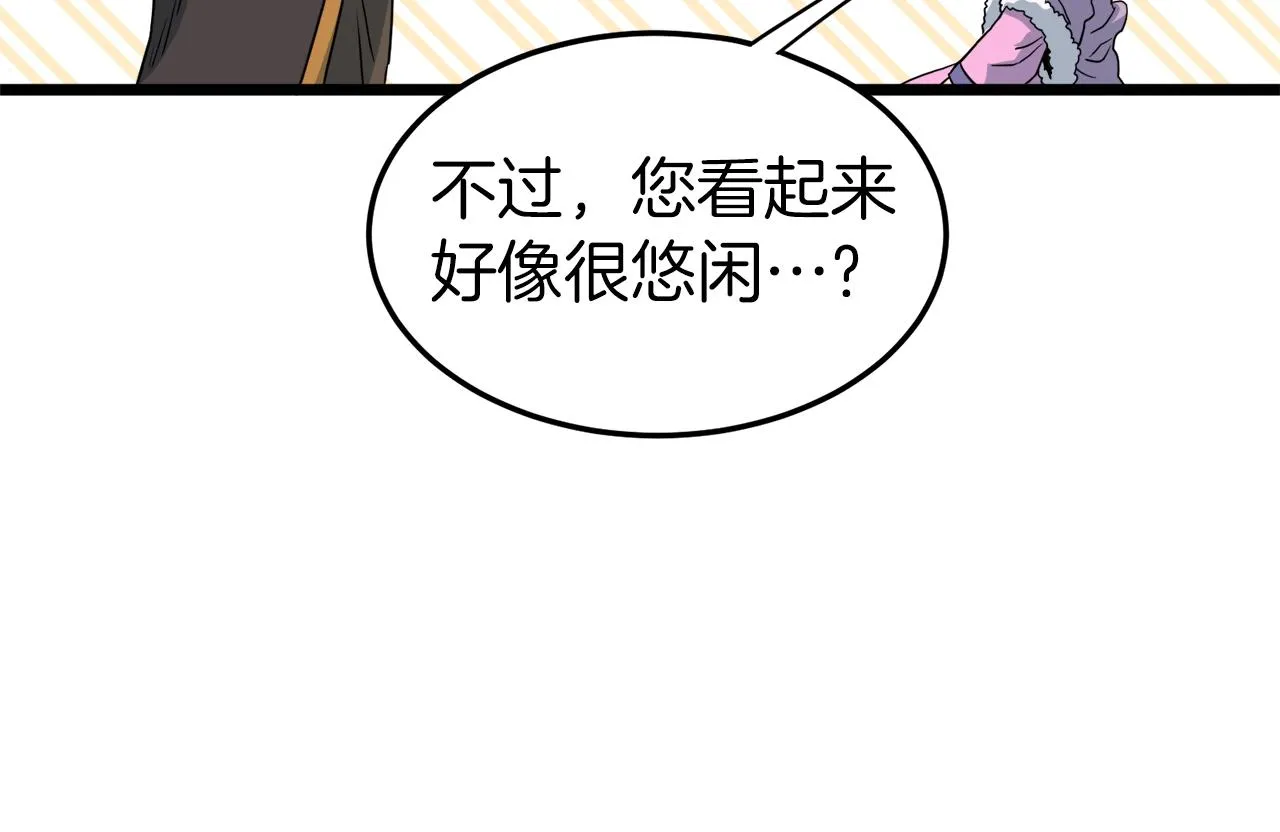 第117话 新的风暴137