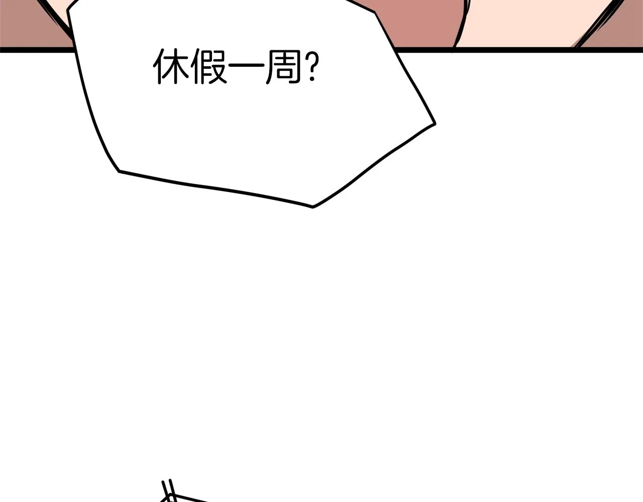 第71话 运功疗伤169