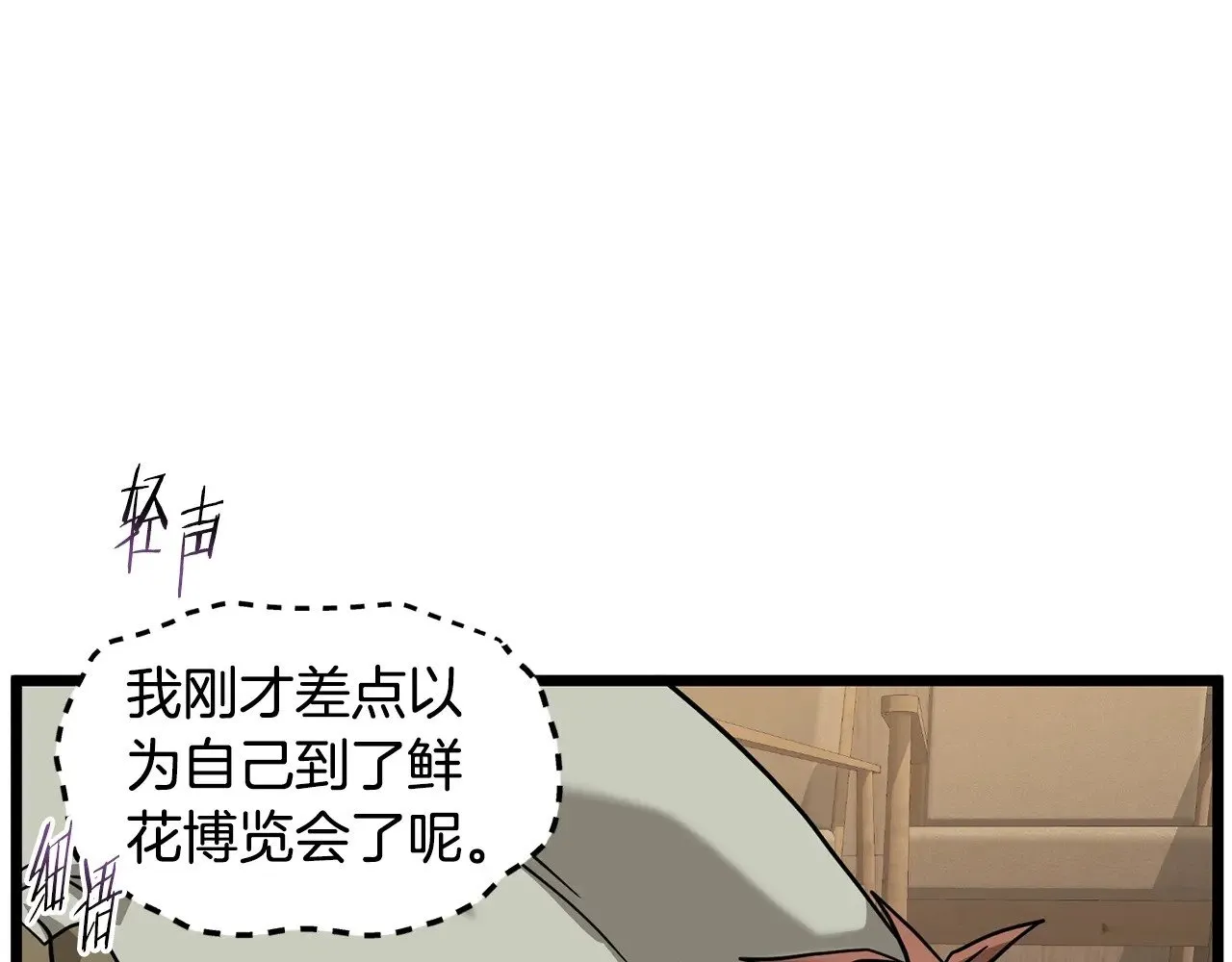 第198话 给我露出后背292