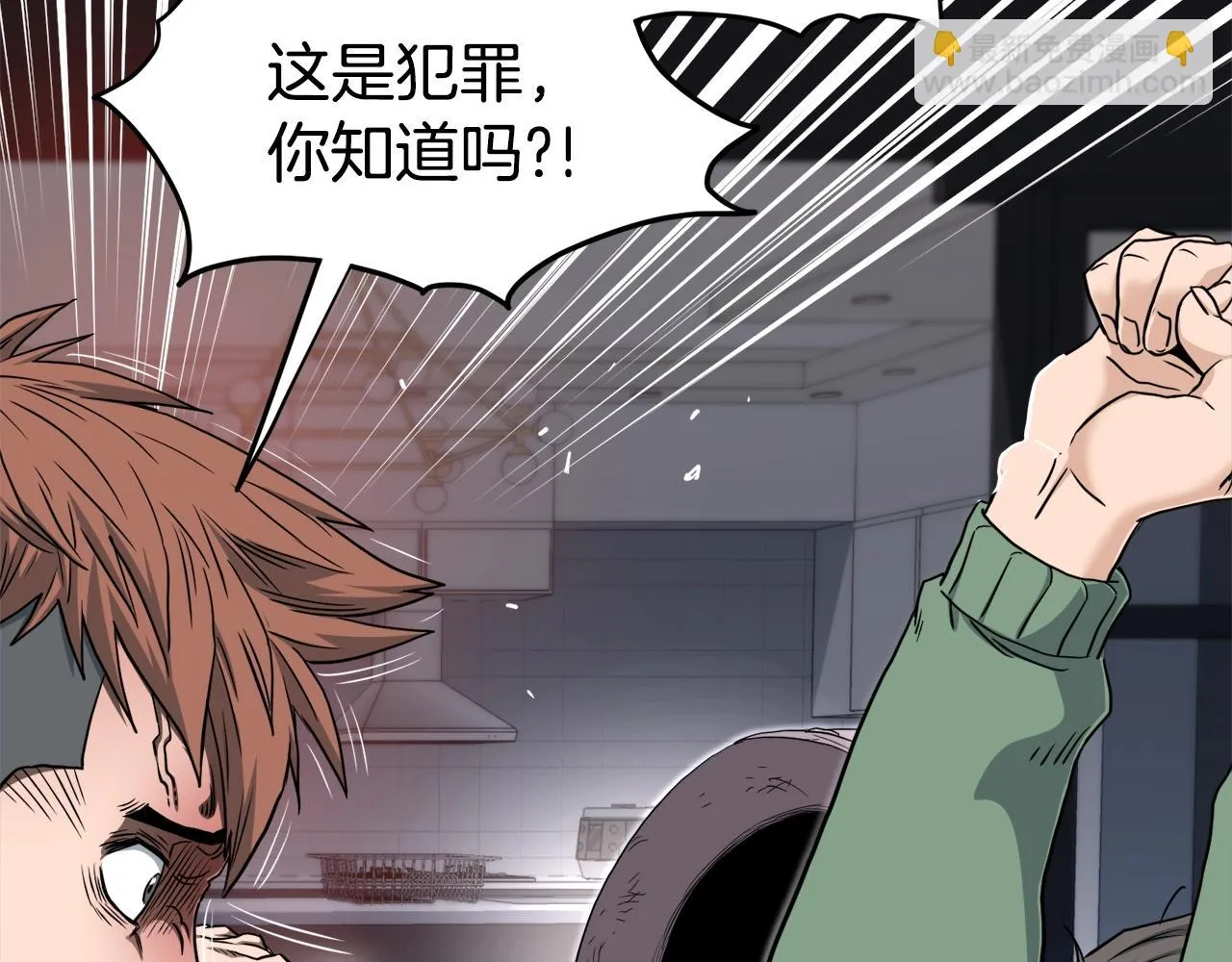 第136话 经验包来了21