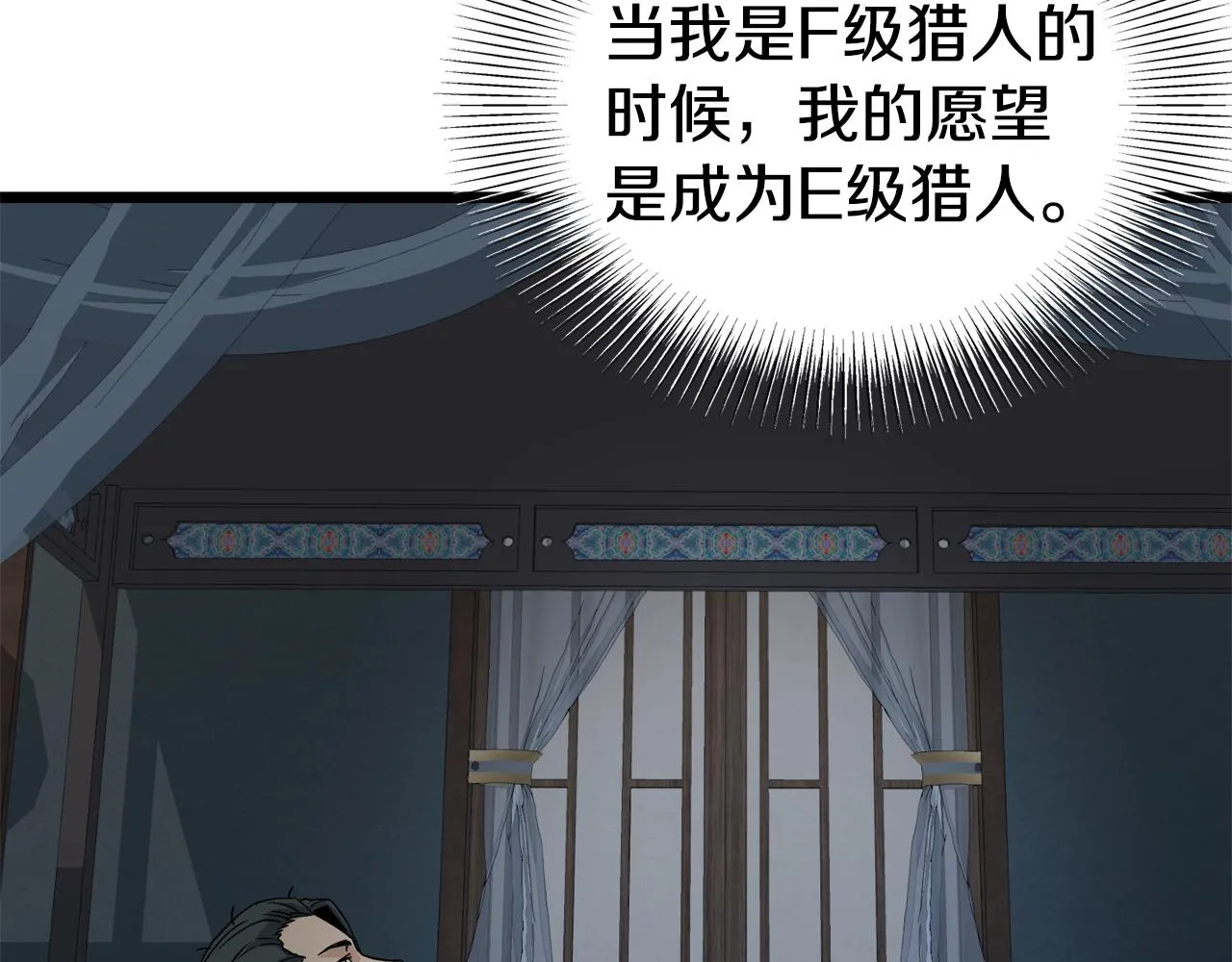 第135话 我只想变强188