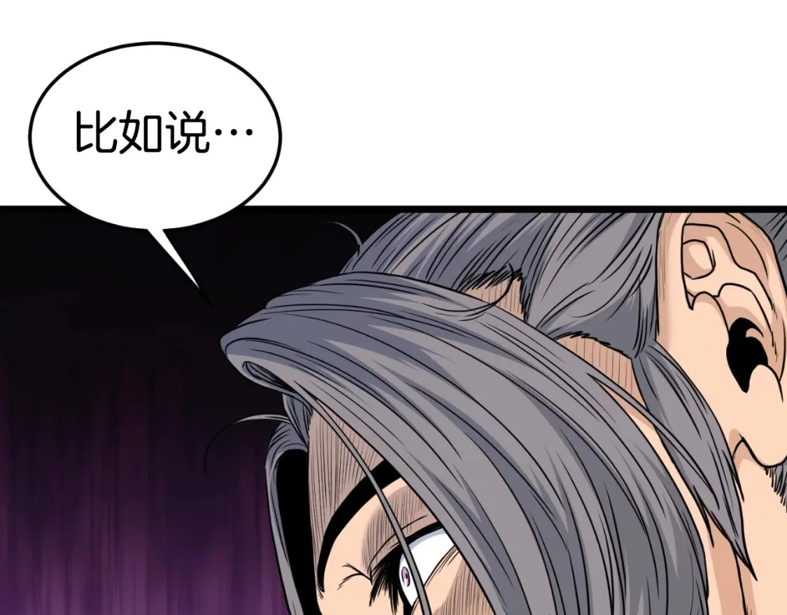 第174话 提前的决赛163