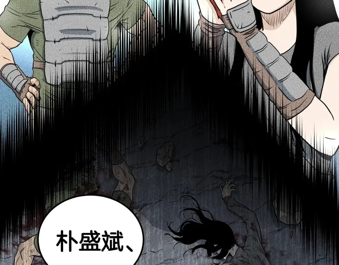 第144话 血债血偿97