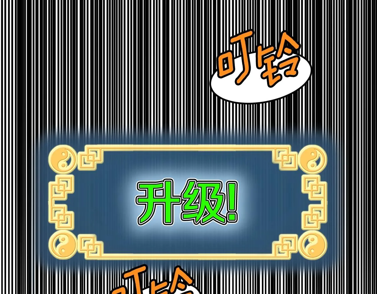 第126话 晋州陈家杯200