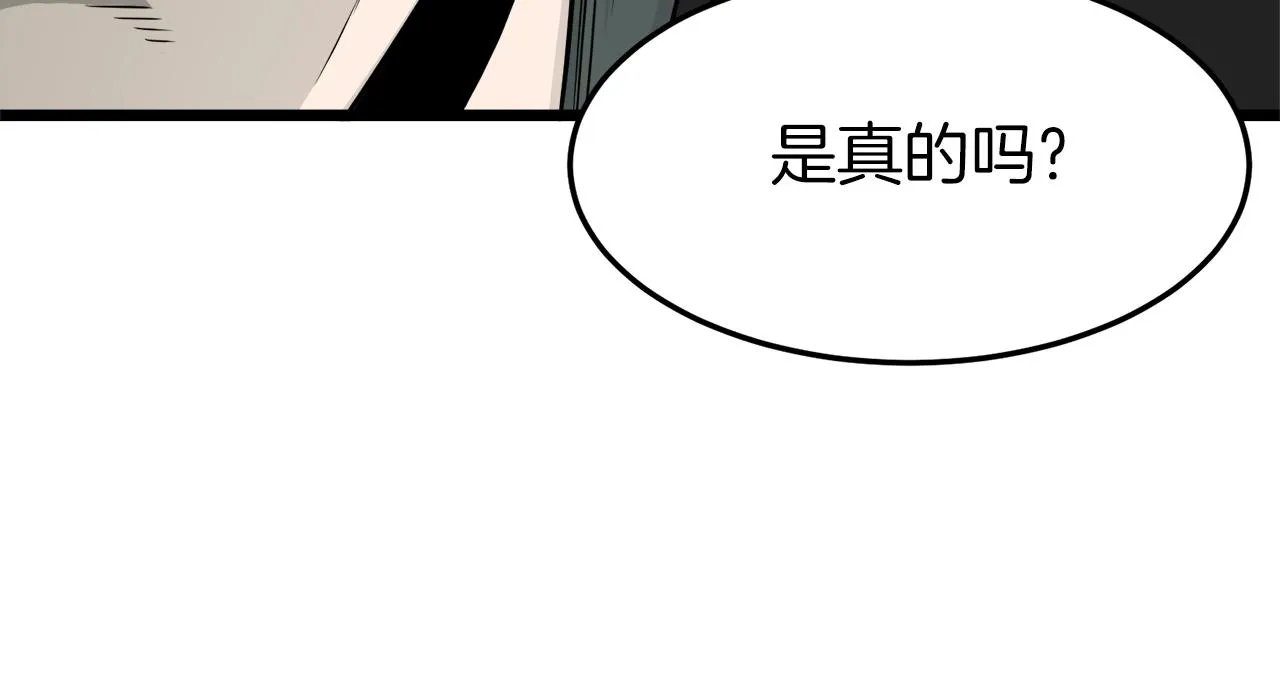 第61话 冷血无情的二哥131