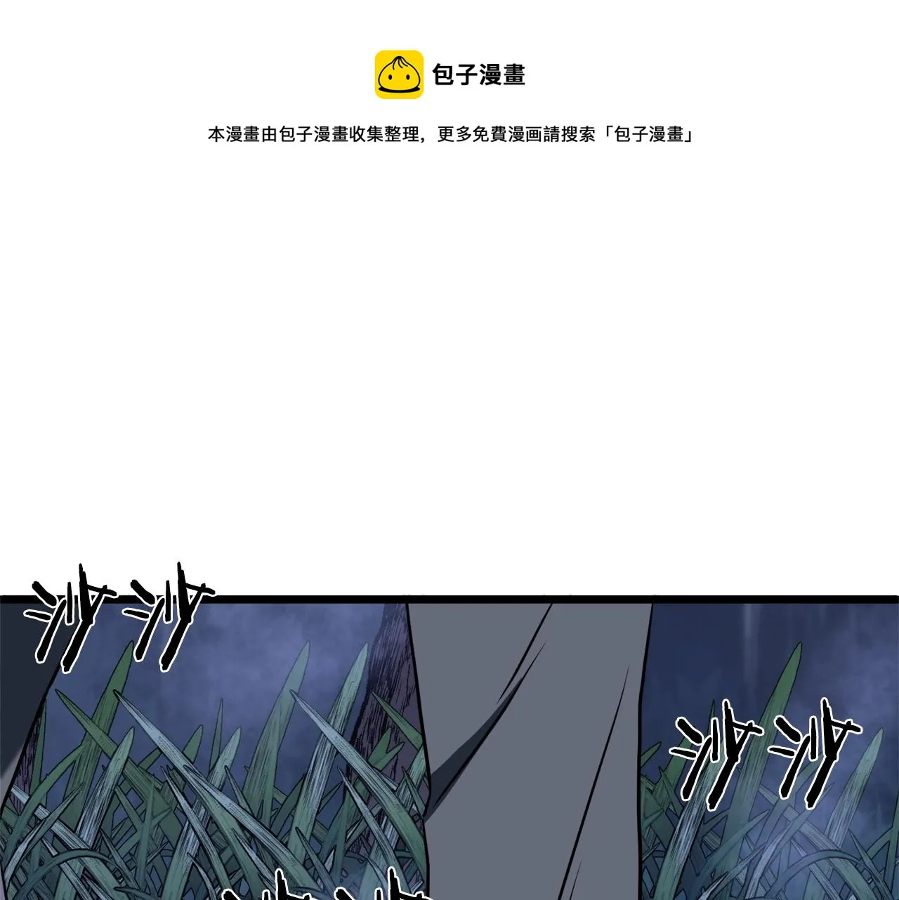 第74话 诱饵64