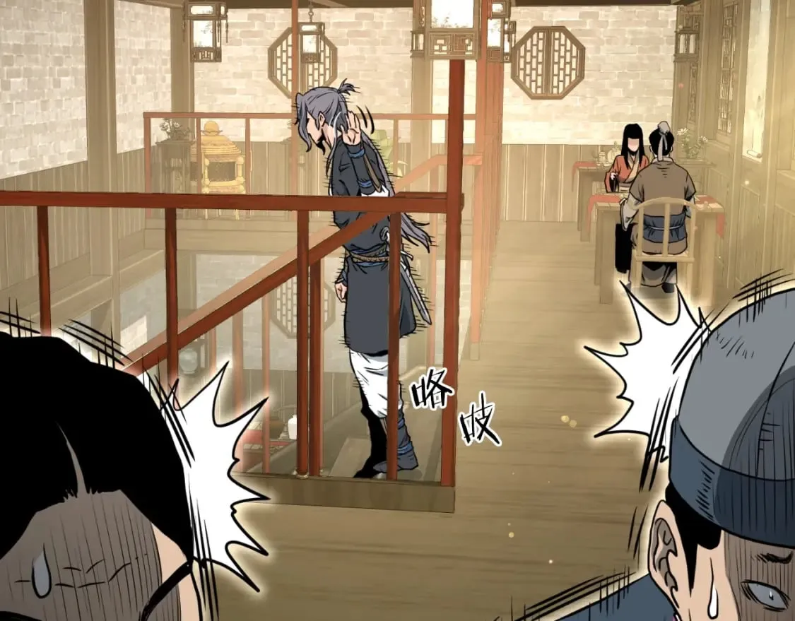 第158话 路边乞丐159
