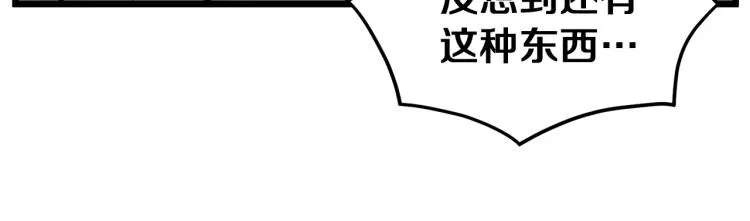 第13话 比武任务26