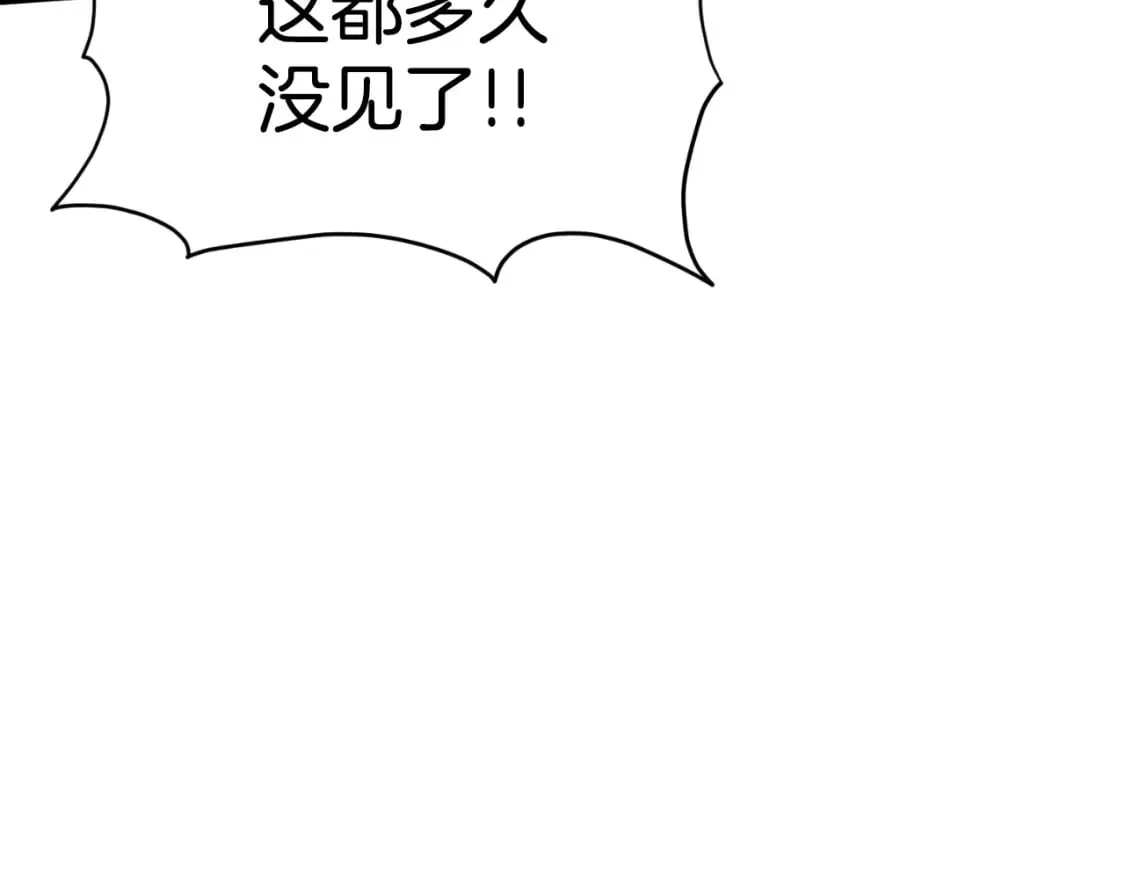 第155话 潜龙出仕7