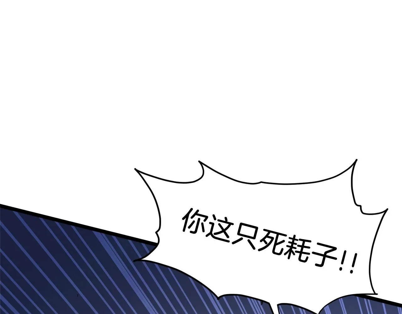 第125话 暗手44