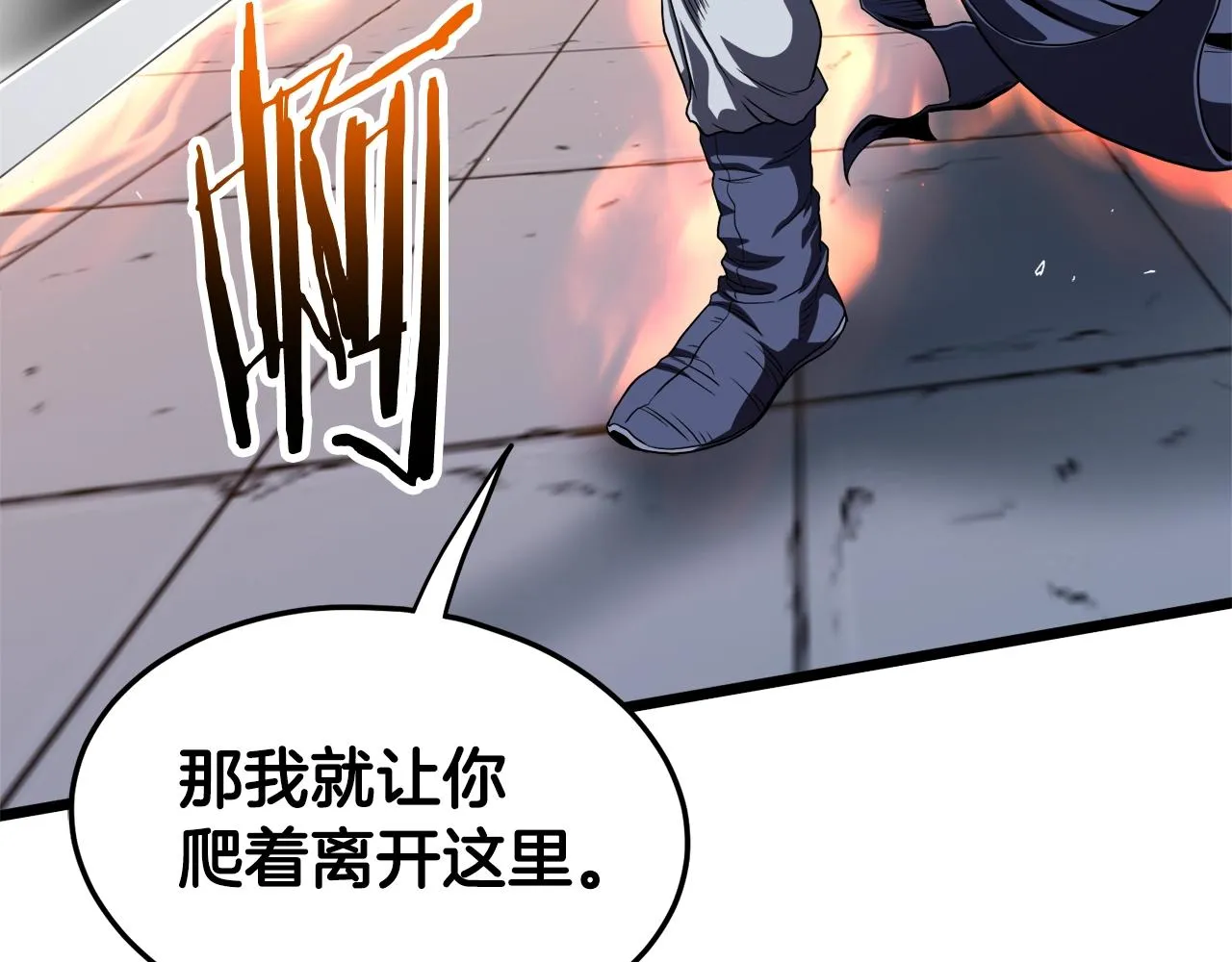 第124话 强制挑战陈泰庆219
