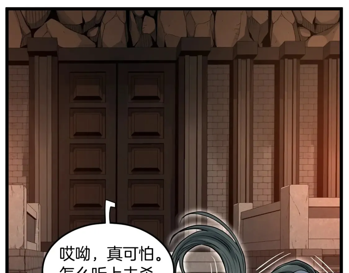第149话 远走107