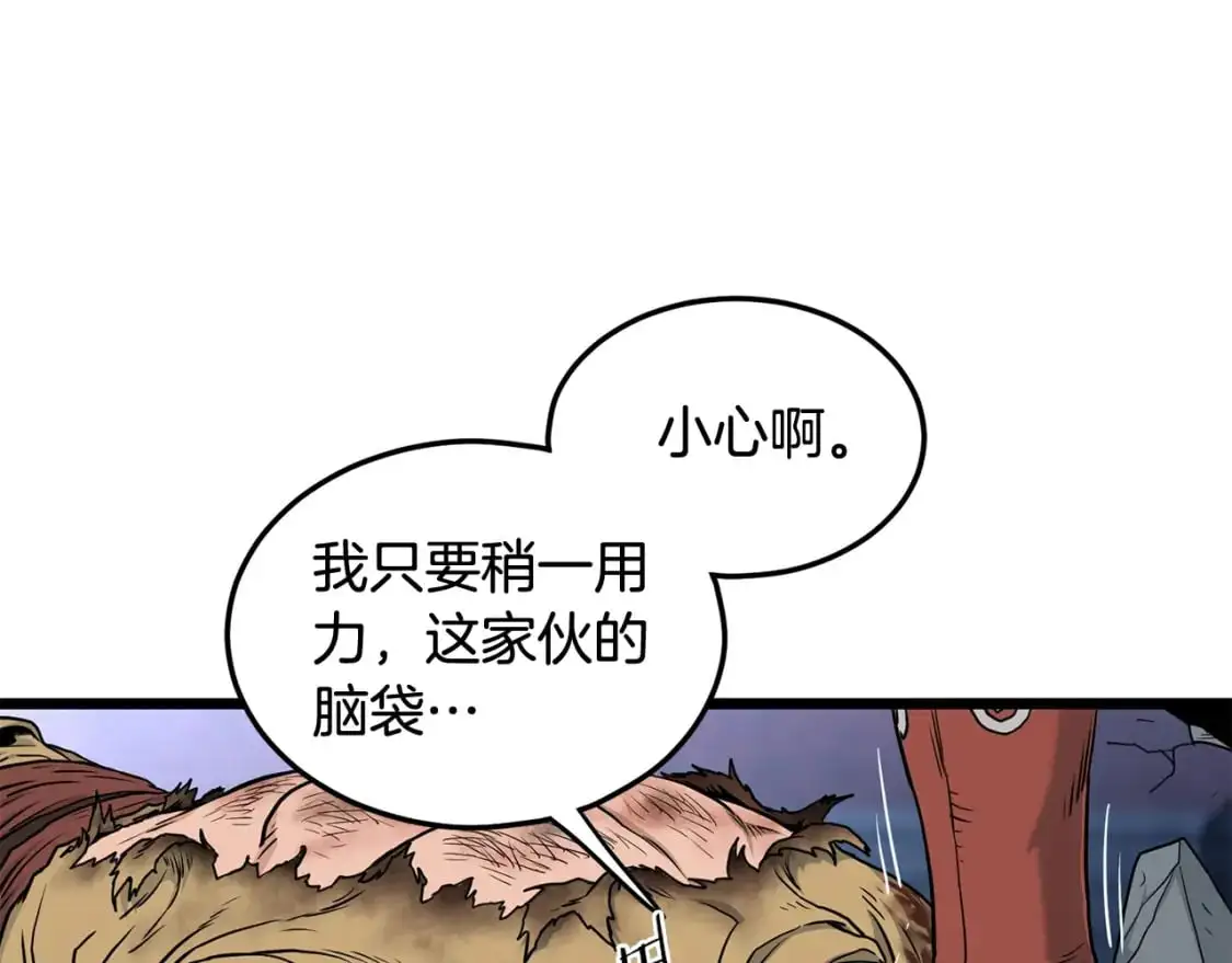第182话 血主32