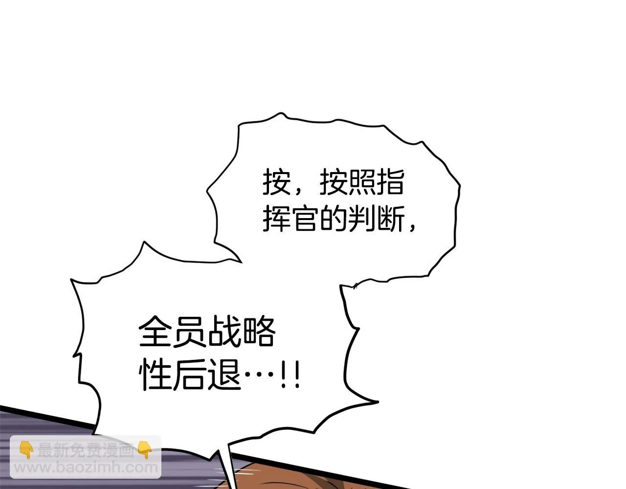 第136话 经验包来了195
