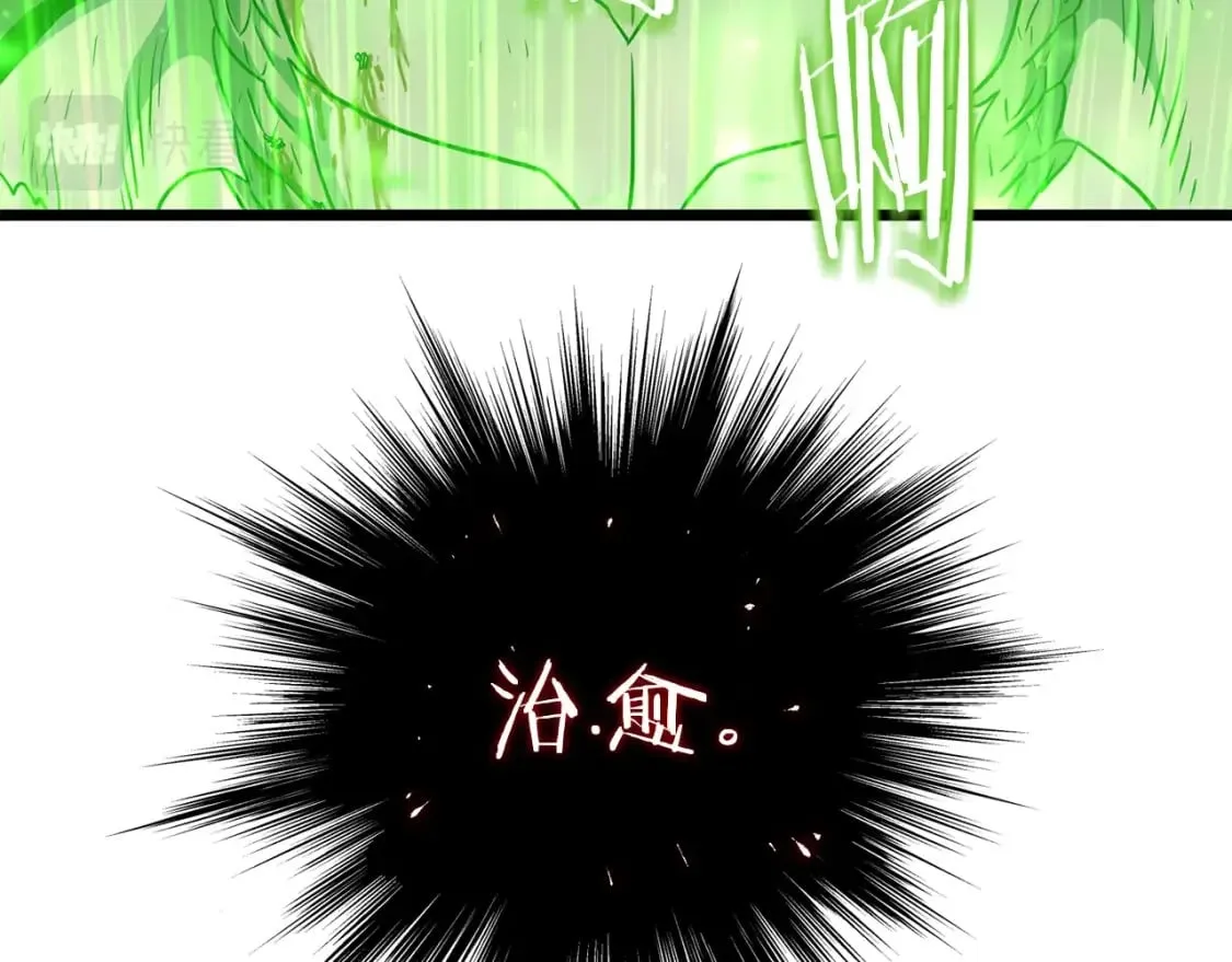 第145话 会魔法的龙13