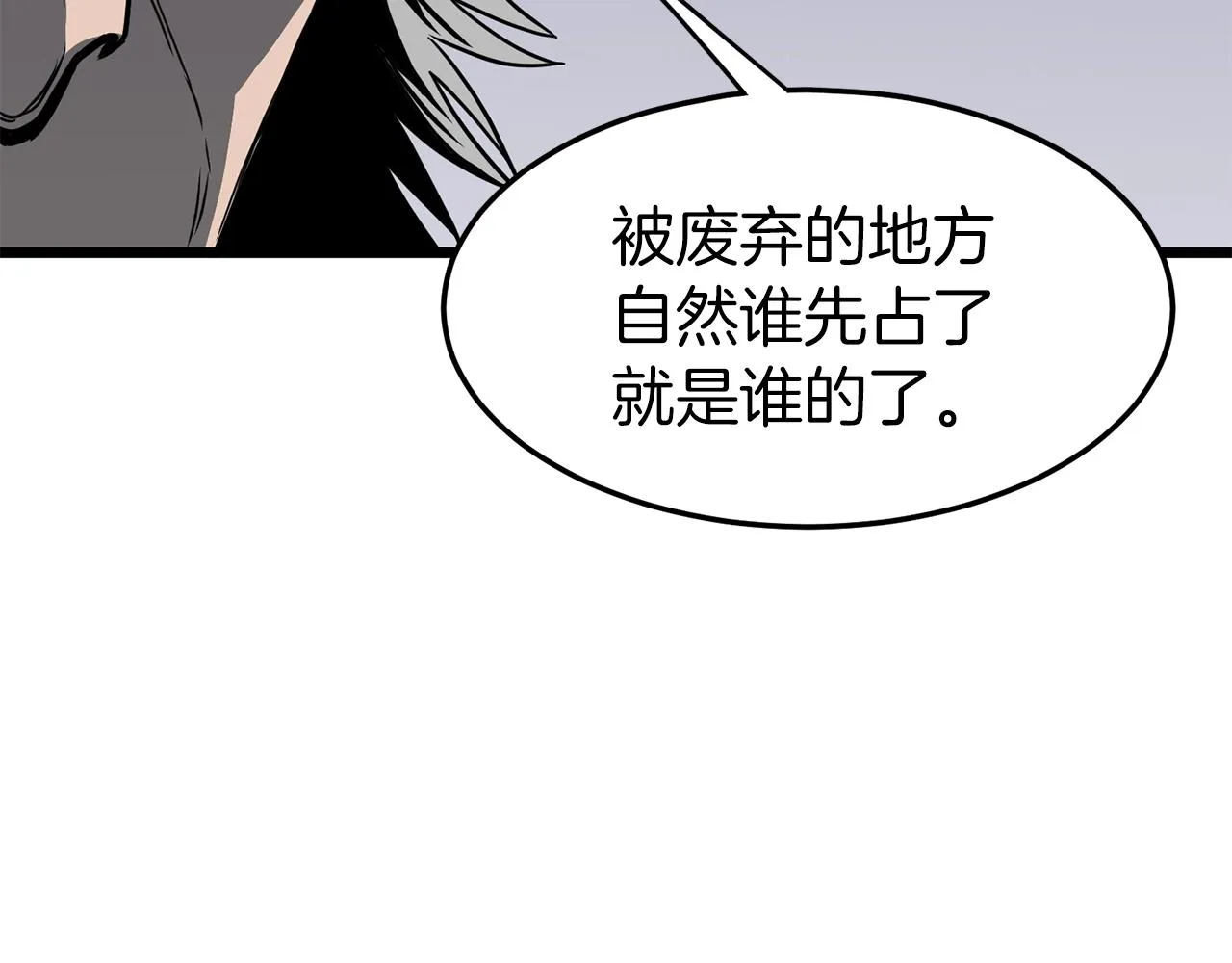 第78话 废弃祠堂126