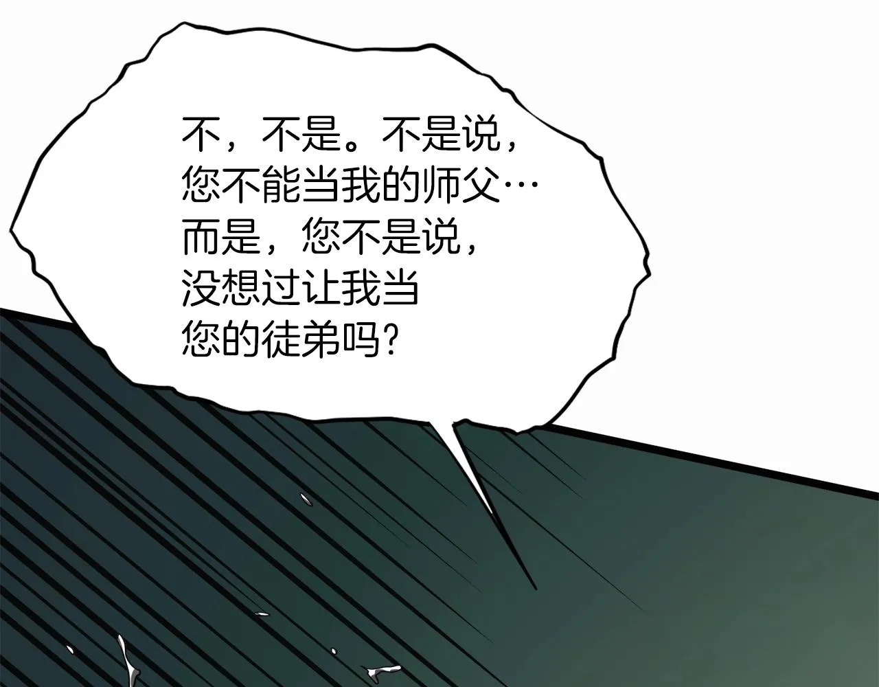 第132话 昭告天下121