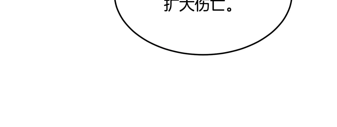 第201话 来迟的救援队161