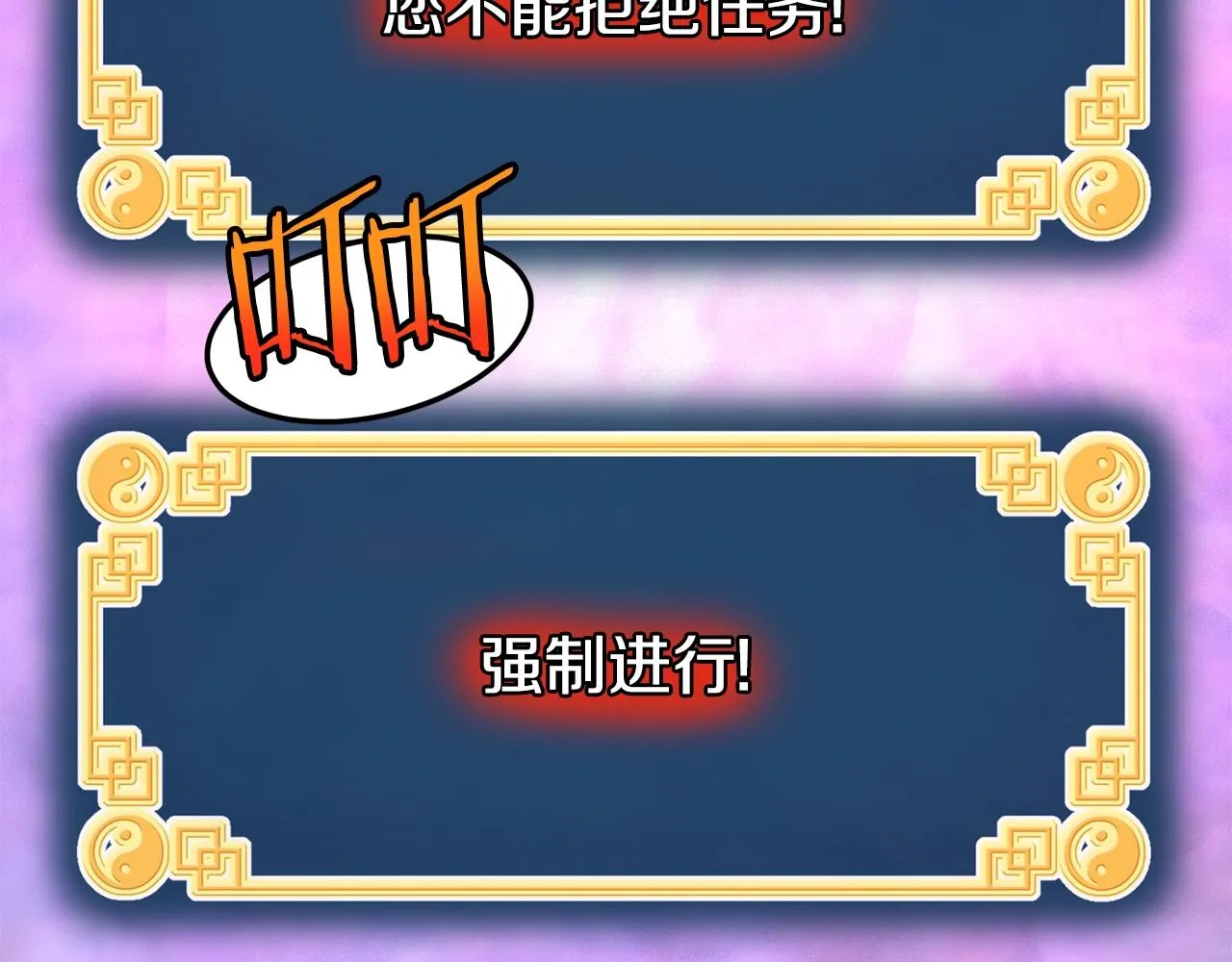 第134话 男人的痛159