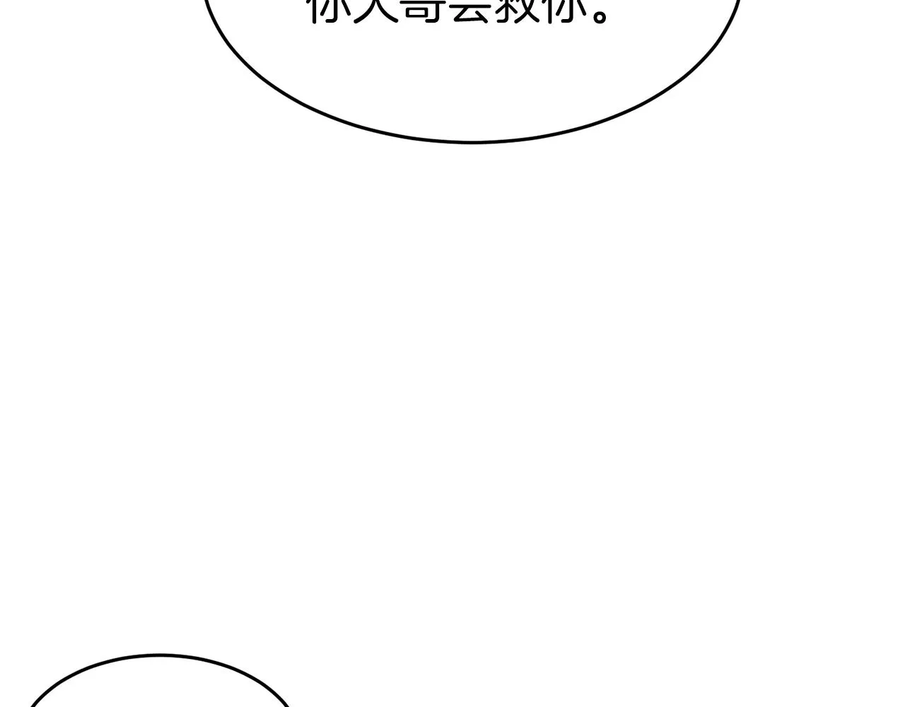 第125话 暗手154