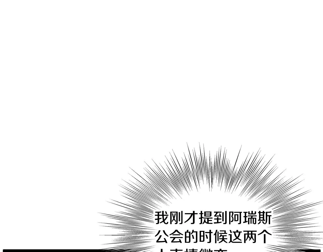第195话 又见面了183