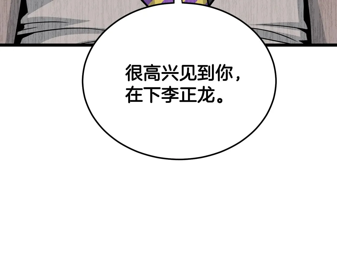 第193话 幕后登场248