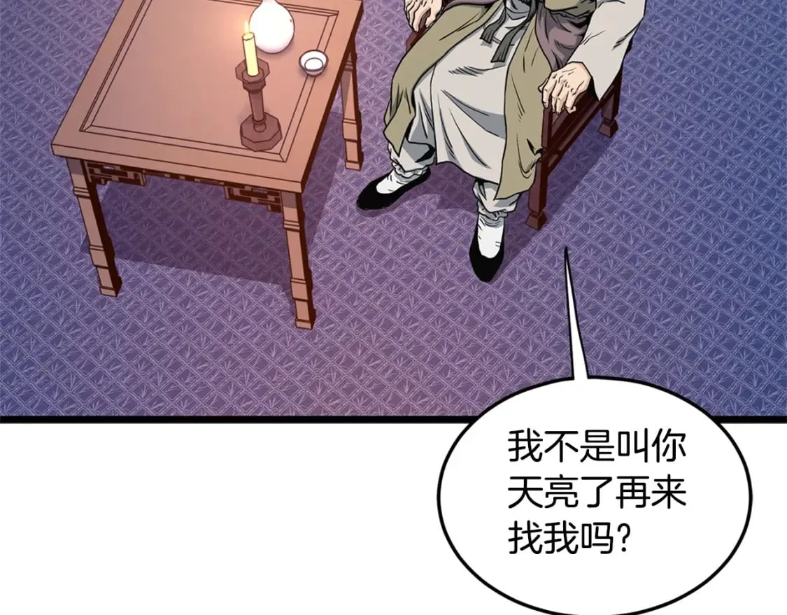 第148话 避风港219