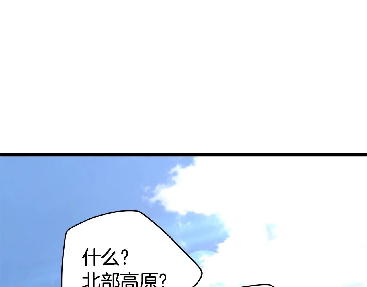 第110话 醉酒老人家104