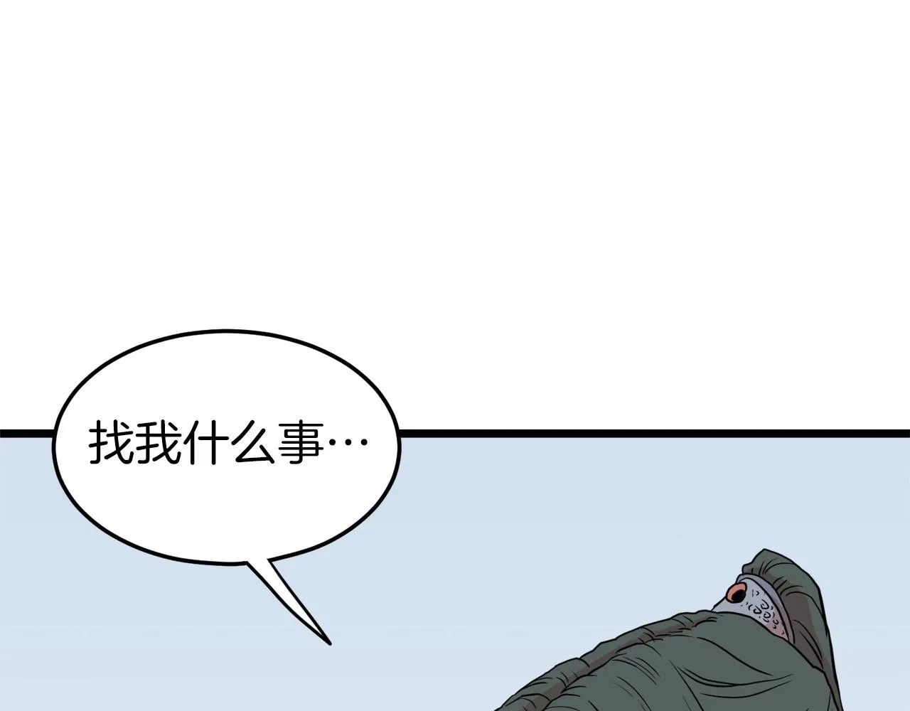 第100话 热烈欢迎155
