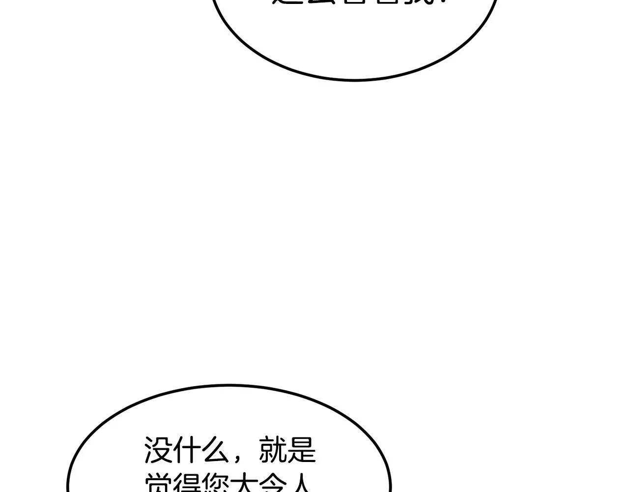 第129话140