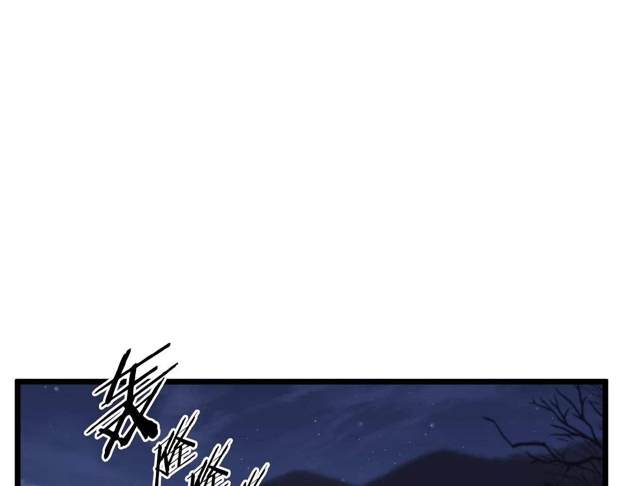 第115话 火王71