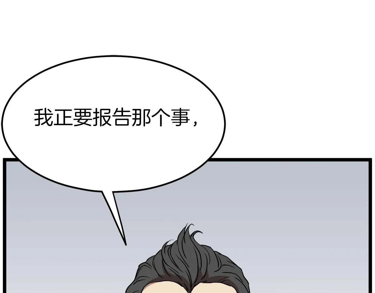 第73话 亲近魔法25