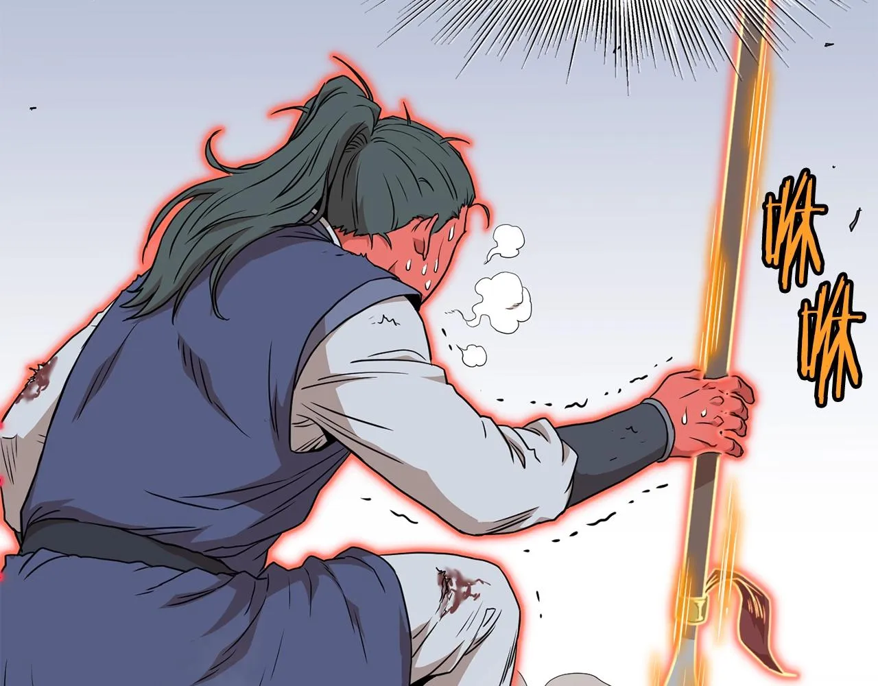 第86话 无名剑41