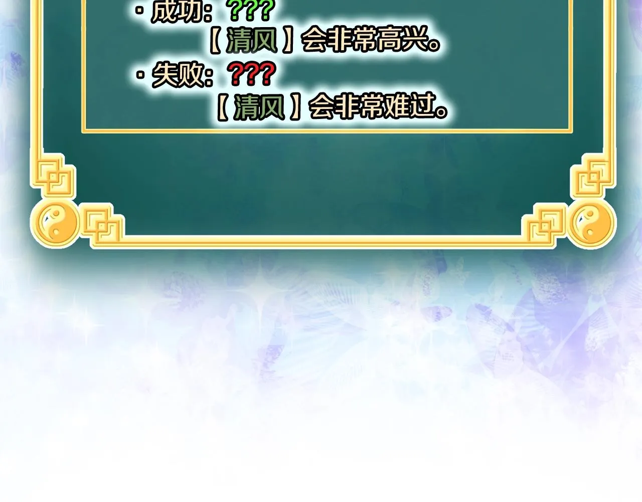 第105话 修炼日记2224