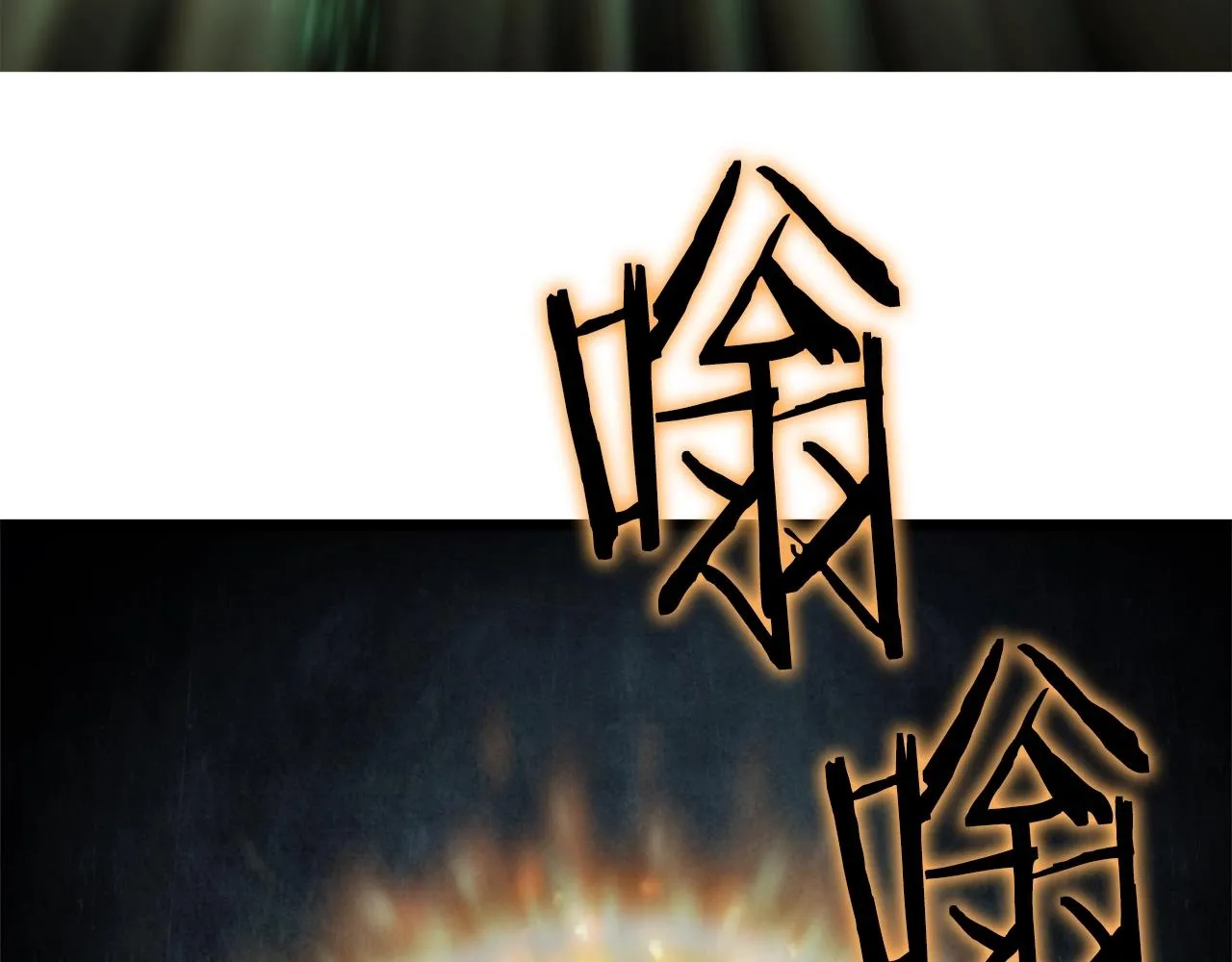 第57话 逝去的长老132