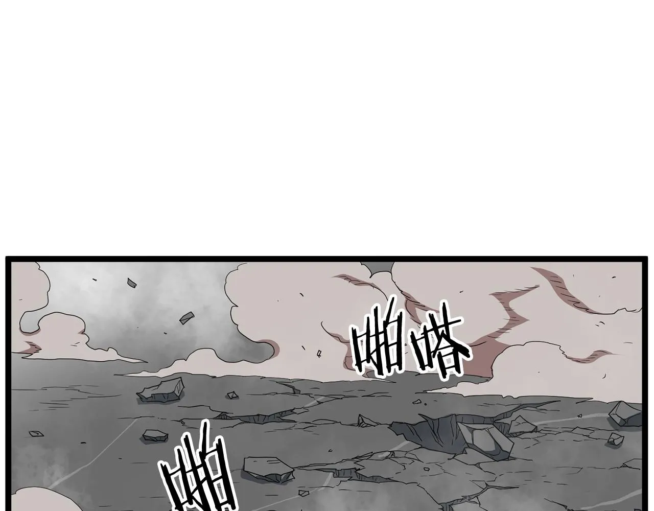 第86话 无名剑85