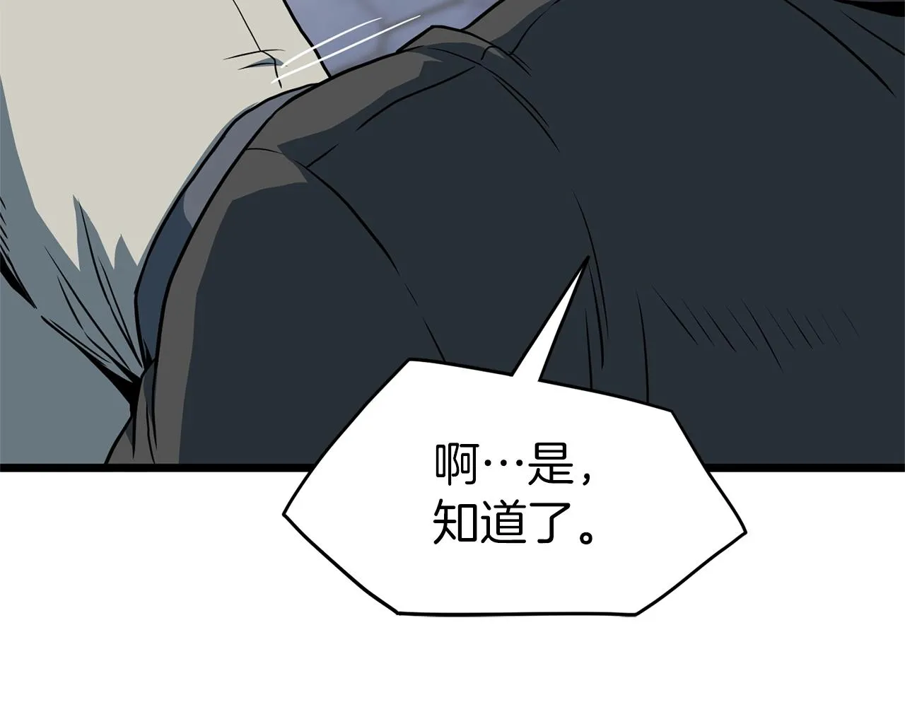 第75话 1号训练兵34