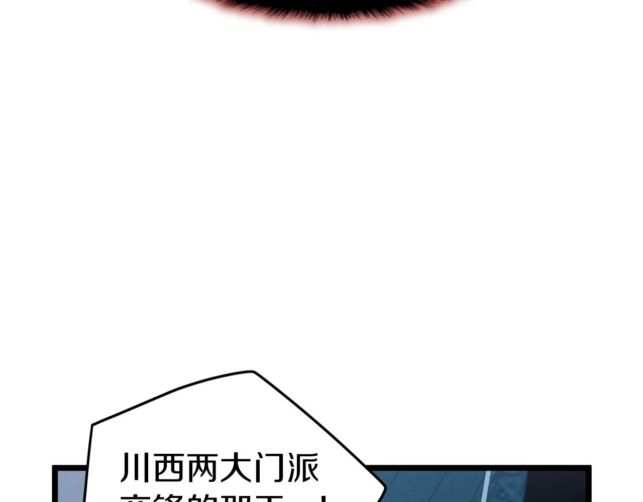 第33话 持续上升130