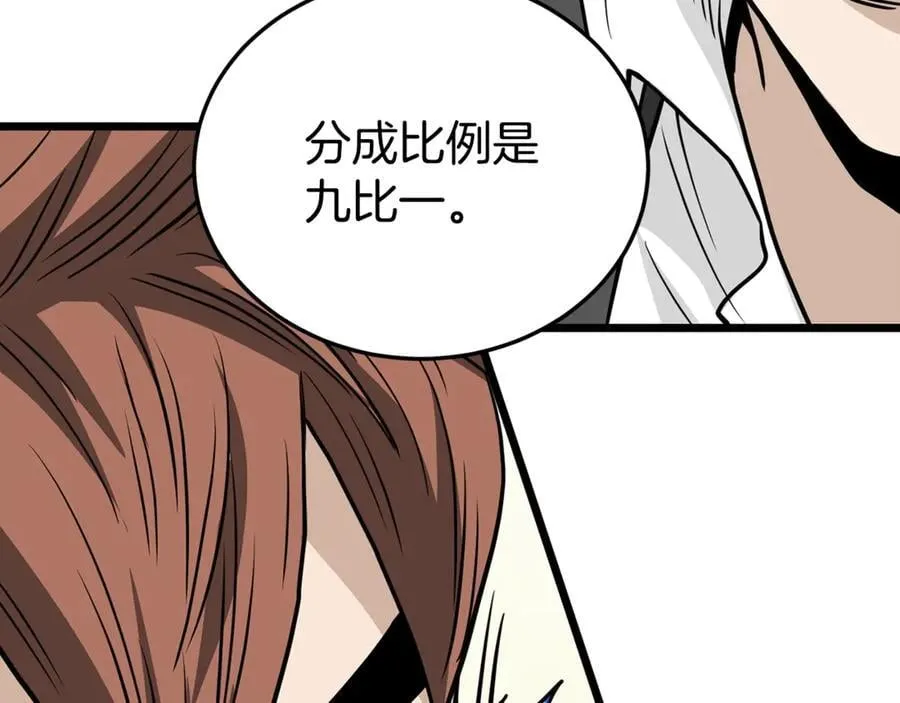 第204话 我回来了166
