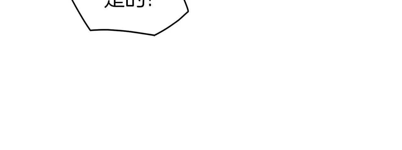 第33话 持续上升14