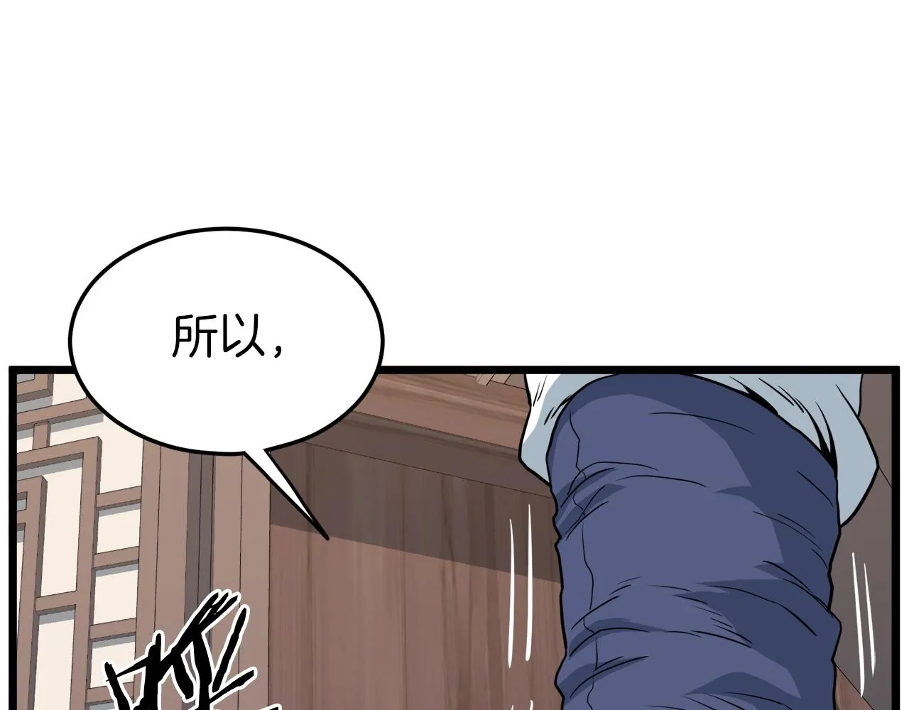第116话 死路一条197