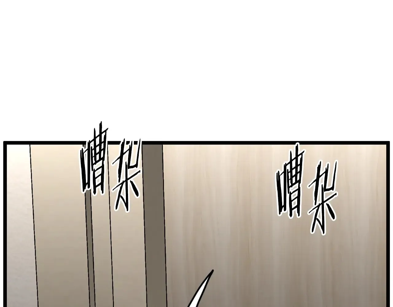 第192话 给我跪地求饶130