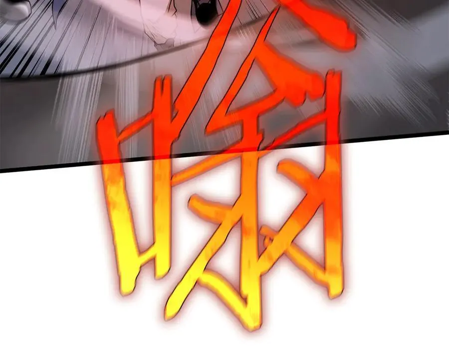 第208话 一举歼灭114
